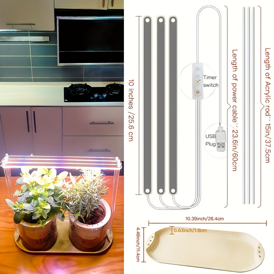 植物生长灯定时开关LED光束单头/双头/三头带托盘款光照植物养护室内多肉上色灯植物补光灯易安装USB供电
