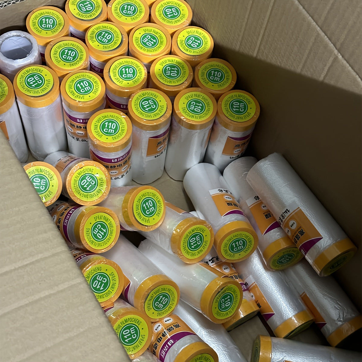 一卷预粘遮蔽膜，用于涂漆滴落的粘性塑料，以及用于家具和墙壁的多功能遮蔽纸