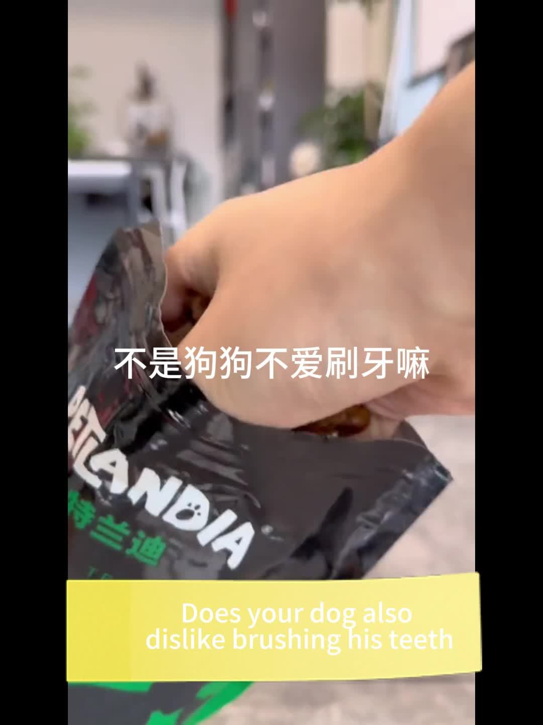 二十支装狗狗磨牙棒宠物玩具 - 全品种和尺寸，洁牙骨，牙齿健康咀嚼玩具 - 图案材质，耐用且安全，适合所有犬种，狗狗磨牙棒
