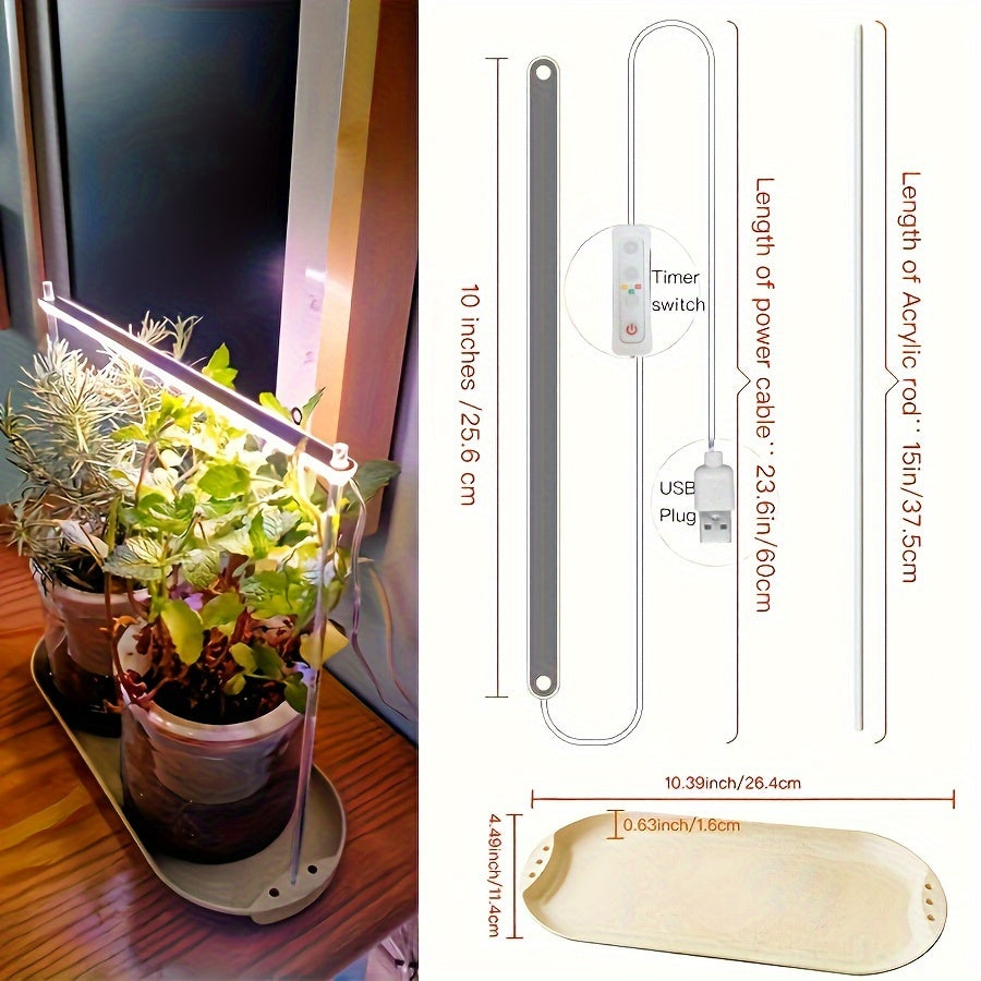 植物生长灯定时开关LED光束单头/双头/三头带托盘款光照植物养护室内多肉上色灯植物补光灯易安装USB供电