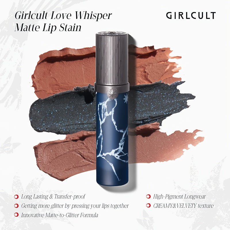 GIRLCULT 皮革棕哑光唇霜 蓝紫偏光闪片暗黑系口红 高智气质唇妆