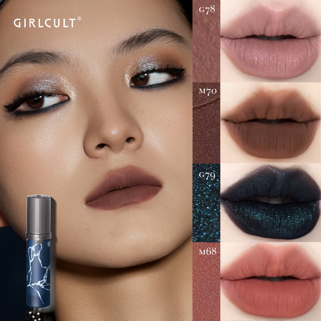 GIRLCULT 皮革棕哑光唇霜 蓝紫偏光闪片暗黑系口红 高智气质唇妆
