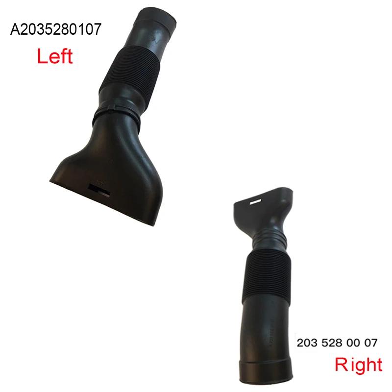 A2035280107 A2035280007 Left And Right Air Intake Elbow Rubber Hose For Merdes Benz C 240 320 4MATIC 汽车更换排放真空三通接头适用奔驰 汽车配件更换For Merdes Benz C 240 320 4MATIC