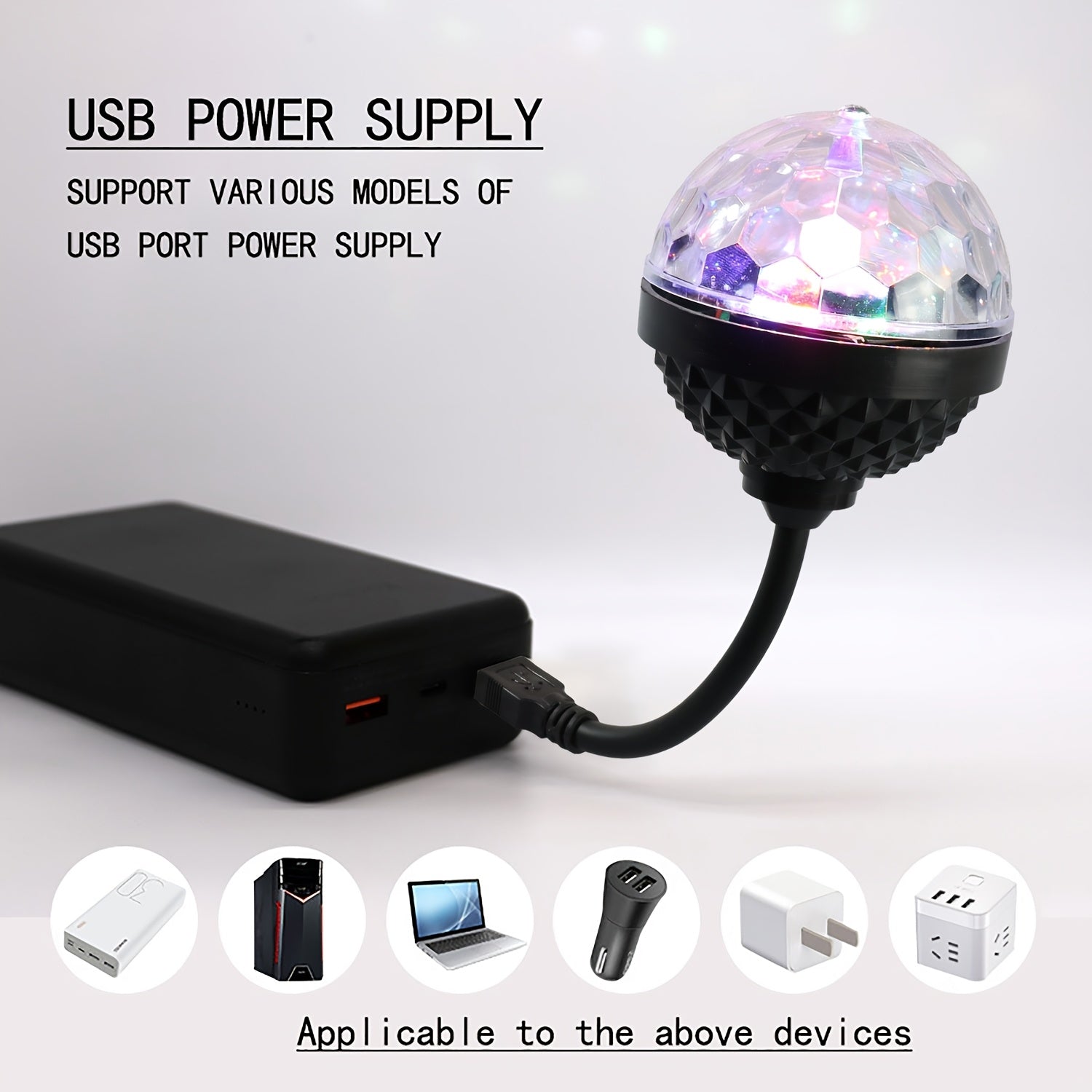 USB供电-彩色旋转魔球灯 360°可旋转方向7色旋转灯迪斯科舞厅灯酒吧卧室家用KTV闪光灯家庭派对舞台灯 用RGB LED舞台灯在家打造魔幻舞会！