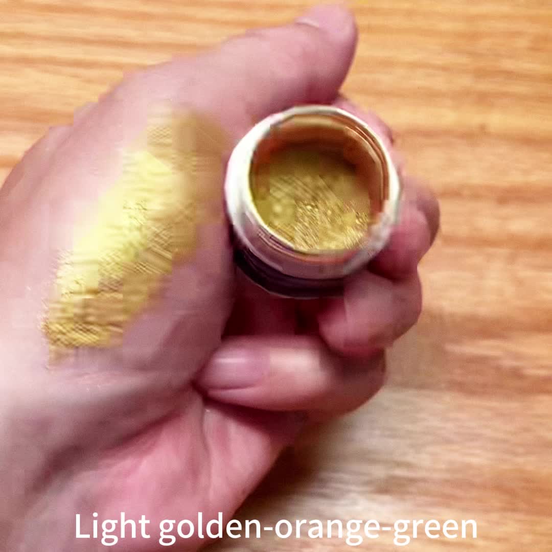 变色龙珠光粉适用于各种树脂工艺品制作
