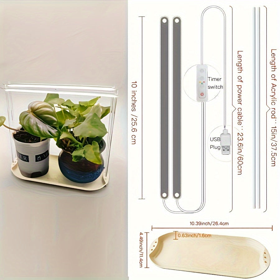 植物生长灯定时开关LED光束单头/双头/三头带托盘款光照植物养护室内多肉上色灯植物补光灯易安装USB供电