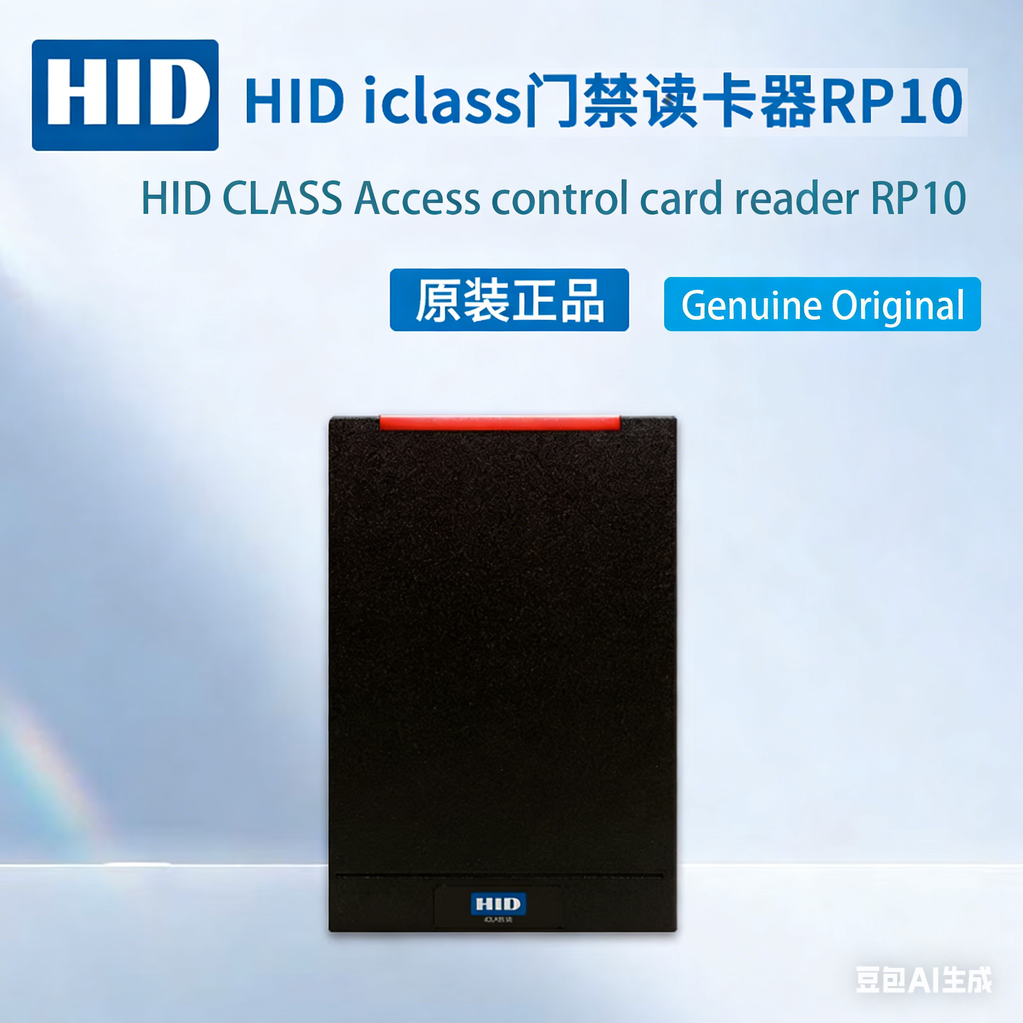 HID Access Card for Apartment Building & Gym Entry Security HID2000 / HID2080 / R10 / R15 / R40 / RK40 / RP10 / RP40 / RPK40 / 1326 / 1386