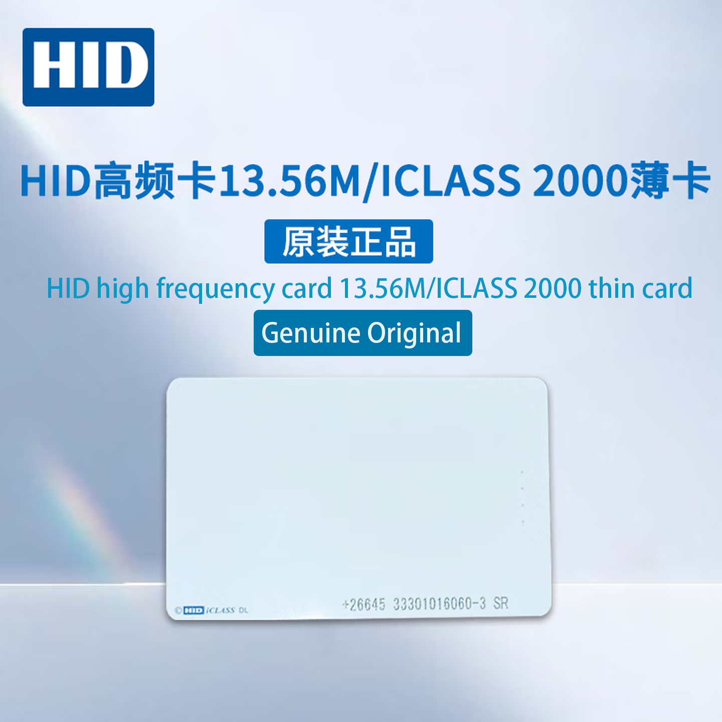 HID Access Card for Apartment Building & Gym Entry Security HID2000 / HID2080 / R10 / R15 / R40 / RK40 / RP10 / RP40 / RPK40 / 1326 / 1386