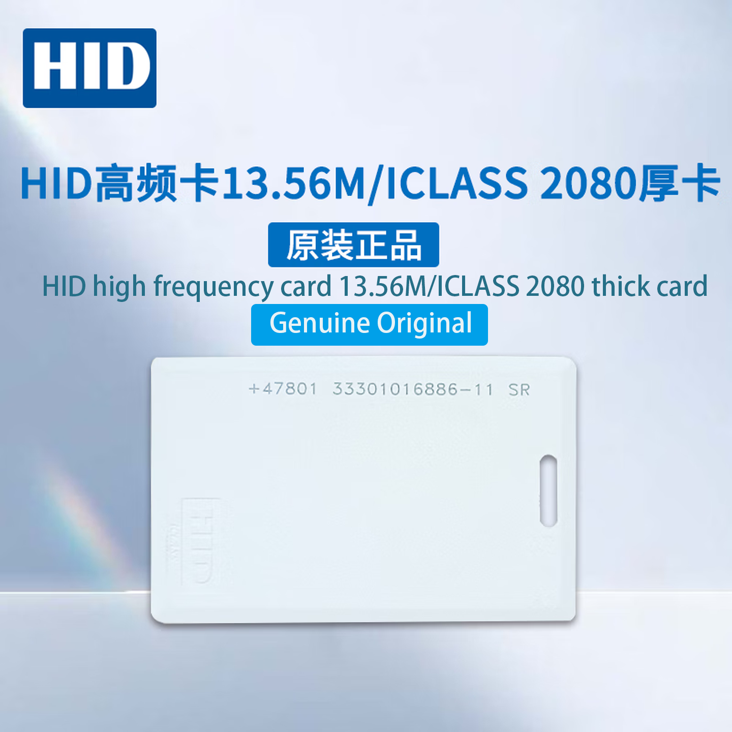 HID Access Card for Apartment Building & Gym Entry Security HID2000 / HID2080 / R10 / R15 / R40 / RK40 / RP10 / RP40 / RPK40 / 1326 / 1386