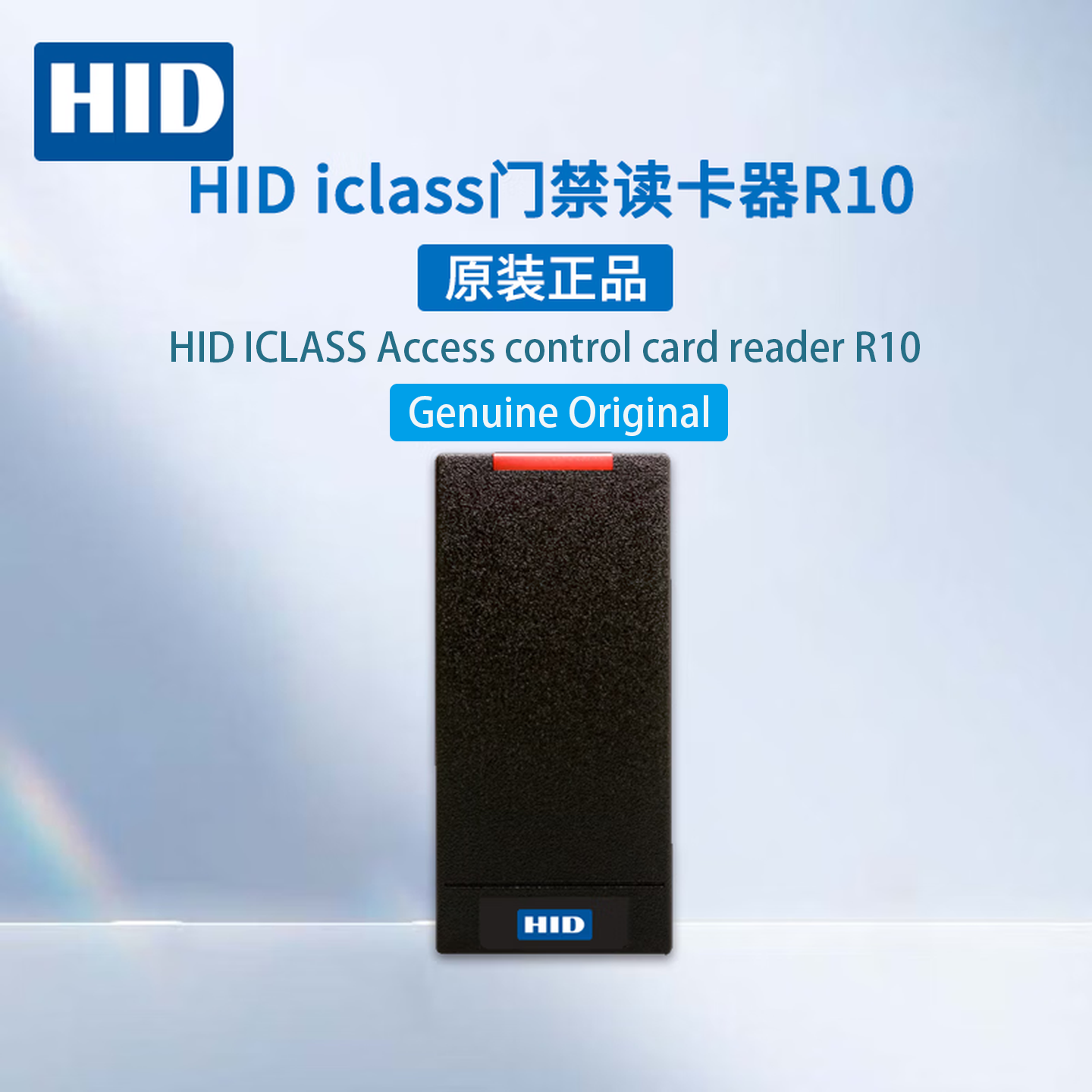 HID Access Card for Apartment Building & Gym Entry Security HID2000 / HID2080 / R10 / R15 / R40 / RK40 / RP10 / RP40 / RPK40 / 1326 / 1386