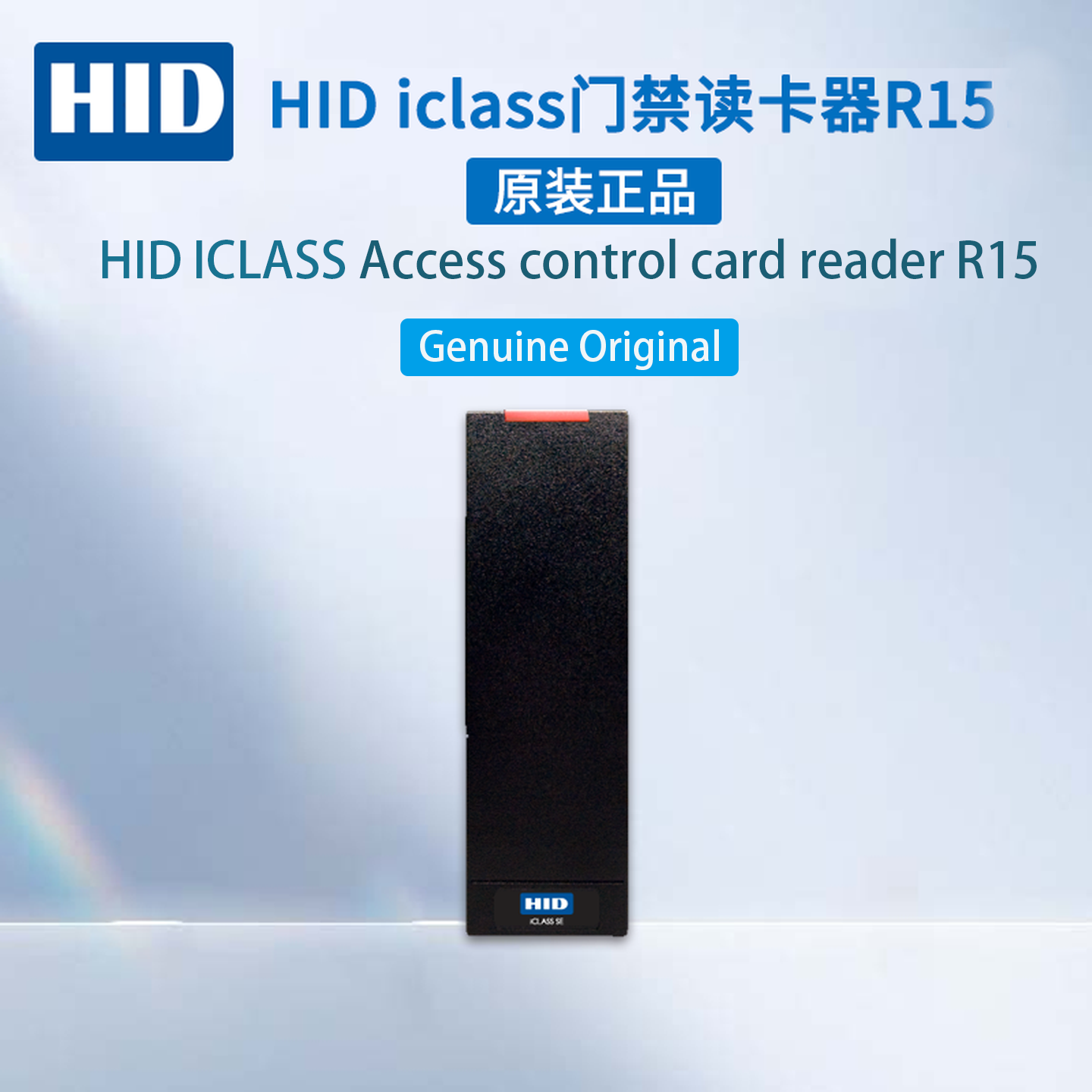 HID Access Card for Apartment Building & Gym Entry Security HID2000 / HID2080 / R10 / R15 / R40 / RK40 / RP10 / RP40 / RPK40 / 1326 / 1386