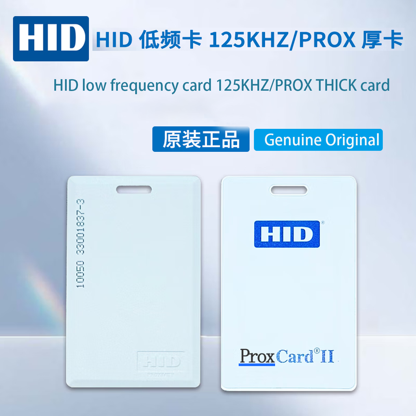 HID Access Card for Apartment Building & Gym Entry Security HID2000 / HID2080 / R10 / R15 / R40 / RK40 / RP10 / RP40 / RPK40 / 1326 / 1386