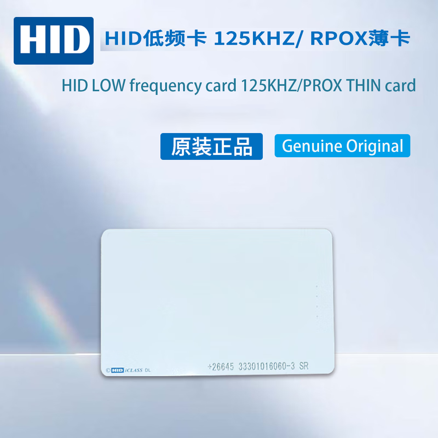 HID Access Card for Apartment Building & Gym Entry Security HID2000 / HID2080 / R10 / R15 / R40 / RK40 / RP10 / RP40 / RPK40 / 1326 / 1386