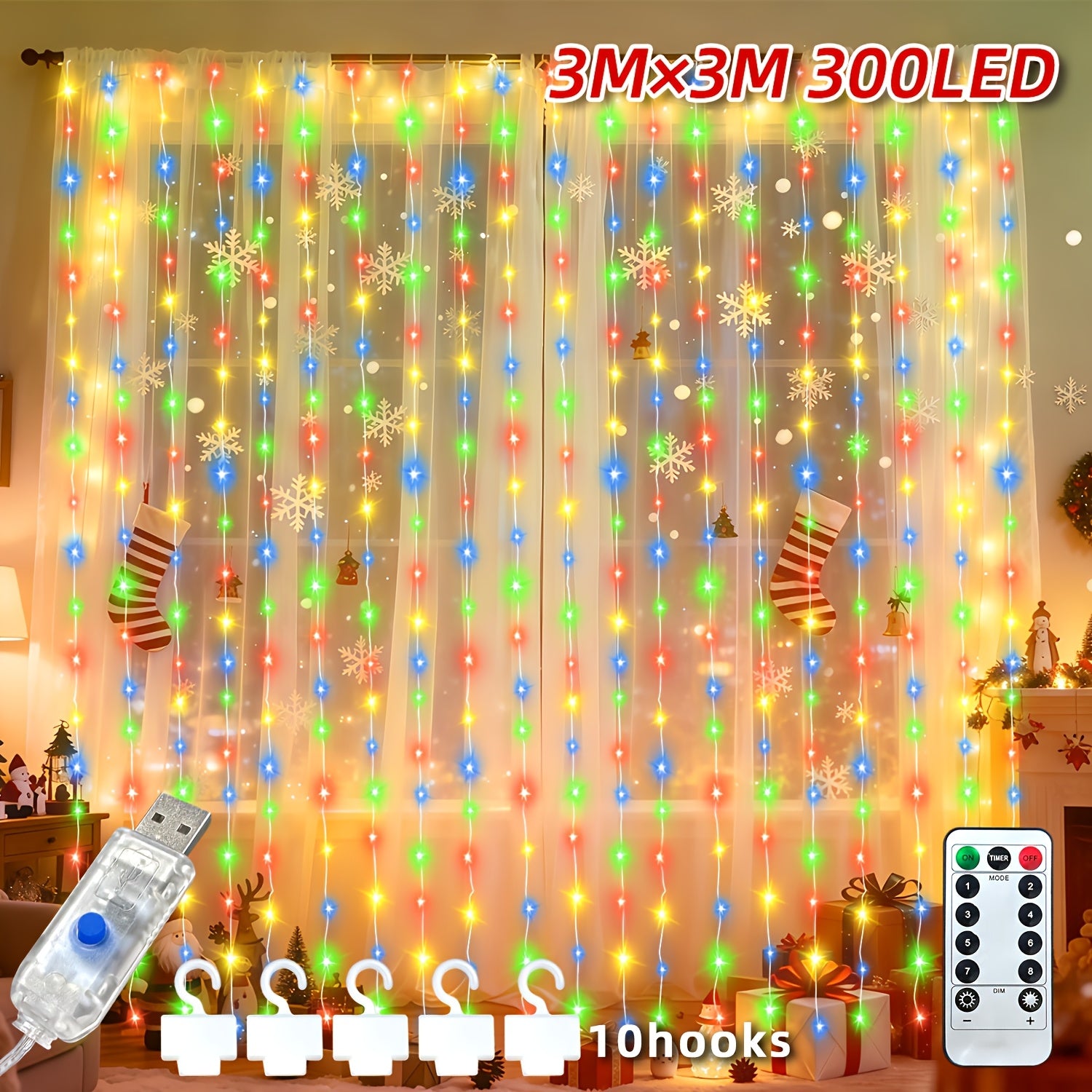 1 Pack 圣诞窗帘灯 300/200/100LED 配备遥控器，USB供电，8种照明模式，带定时悬挂仙女灯串，用于卧室、墙面、婚礼、派对、圣诞节装饰。