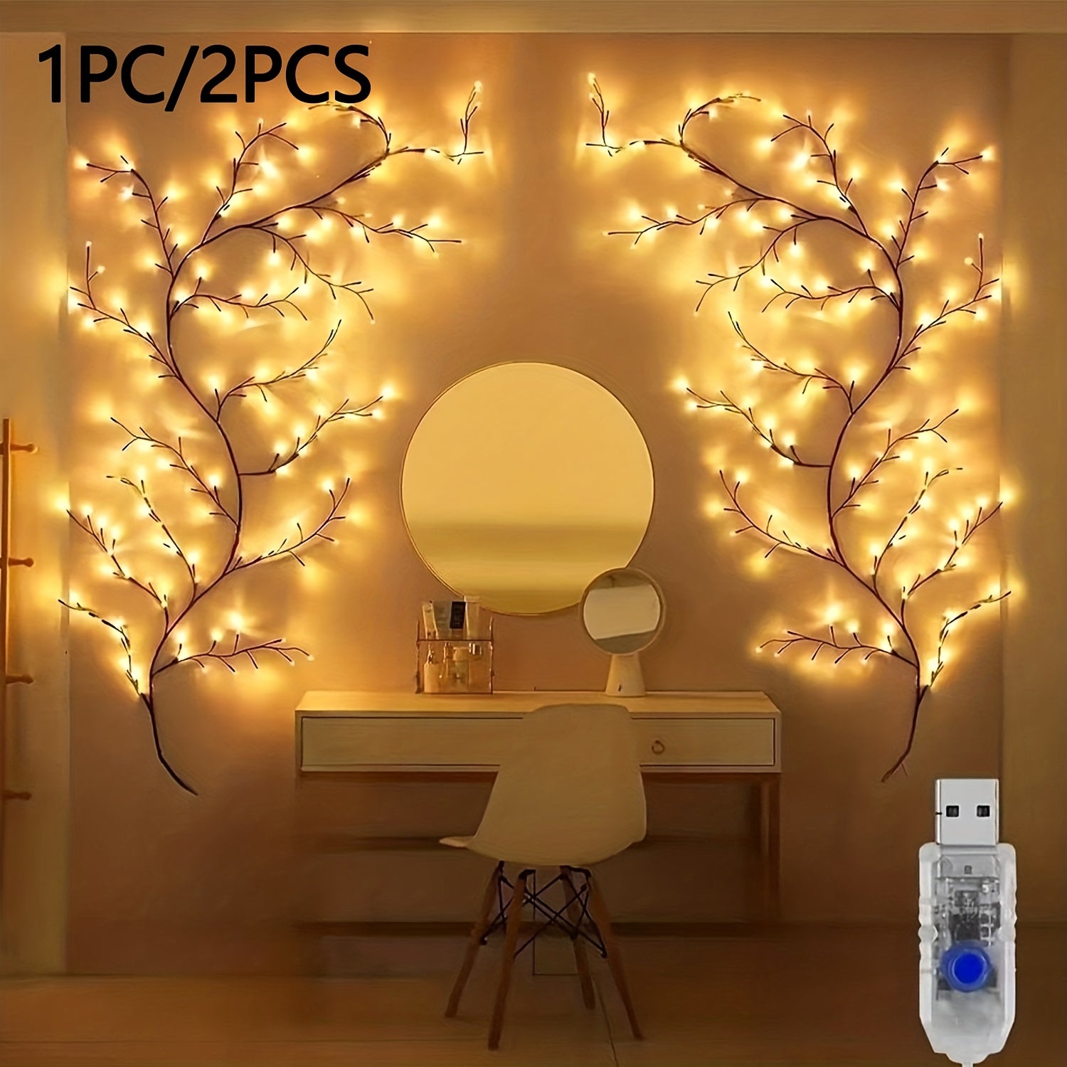 1PC/2PCS 48LEDS/ 72LEDS/96 LEDS/144LEDS 可弯曲柳条藤蔓灯，白桦树灯，8种模式人造植物藤条装饰灯，家居氛围灯，派个节日装饰灯，圣诞母亲节感恩节完美礼物