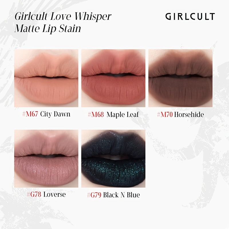 GIRLCULT 皮革棕哑光唇霜 蓝紫偏光闪片暗黑系口红 高智气质唇妆