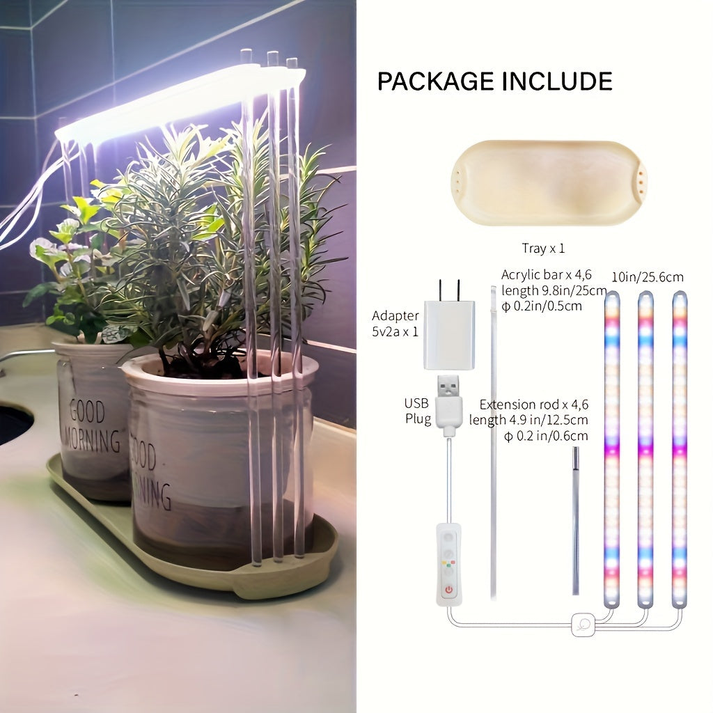 植物生长灯定时开关LED光束单头/双头/三头带托盘款光照植物养护室内多肉上色灯植物补光灯易安装USB供电