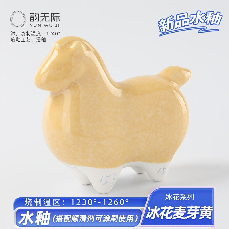 陶瓷艺术釉，麦芽黄色冰花釉，中温釉料，陶艺电窑复合釉，水料喷釉单色冰花釉，陶艺师必备