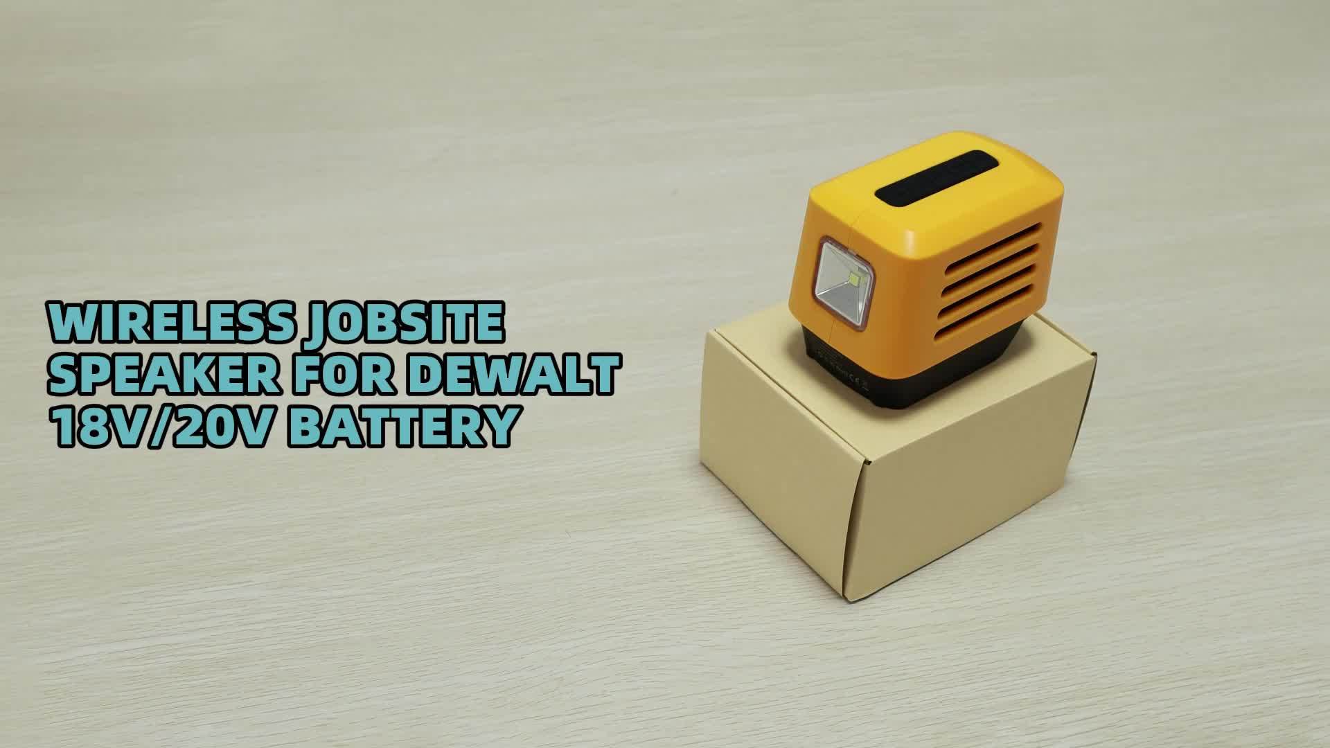 SurgeSonic 大音量 HiFi 工地扬声器，适用于 DeWALT 18V 和 20V Max 电池 - 便携式高保真立体声音响，带 USB-A/C 充电、PD20W、低音、无线连接、应急灯，非常适合车库工作、建筑、户外派对、节日礼物（不含电池）、Hi-Fi 便携式盒子