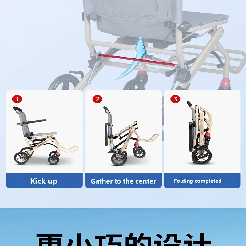 PERFCARE 轻便优雅的移动购物车，带篮子、椅子和可开合扶手，便于携带，坐感舒适，结构坚固，制动系统顺滑，一键折叠展开，带行李存储功能，适合旅行使用